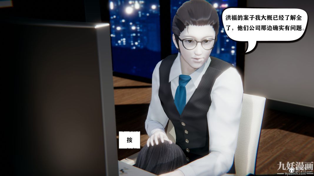 [3D]总裁的夫人沈卉宜01-04+后传第04章【第02话】