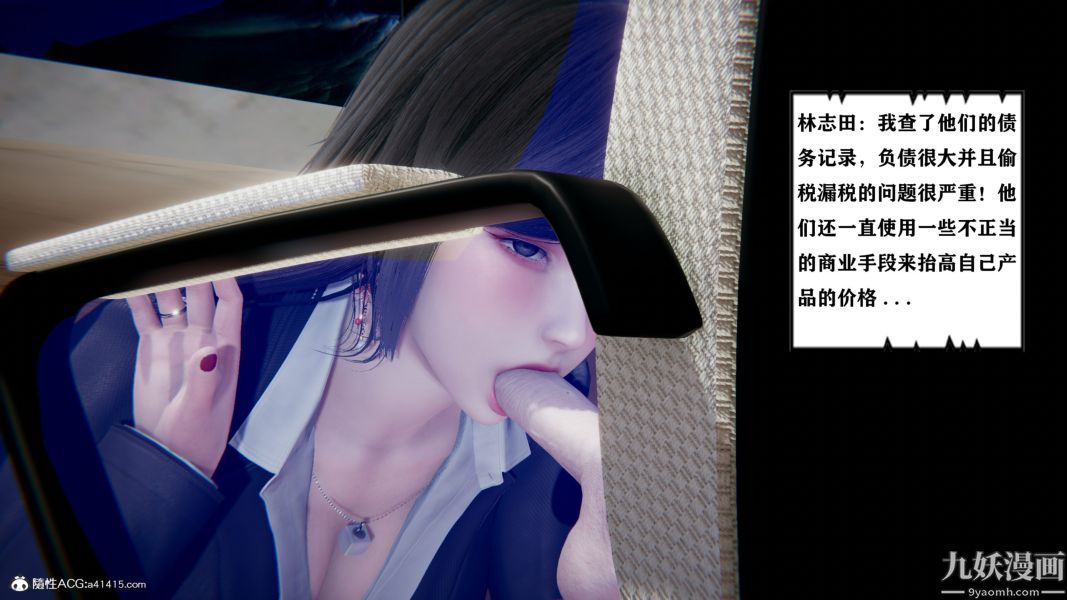 [3D]总裁的夫人沈卉宜01-04+后传第04章【第02话】