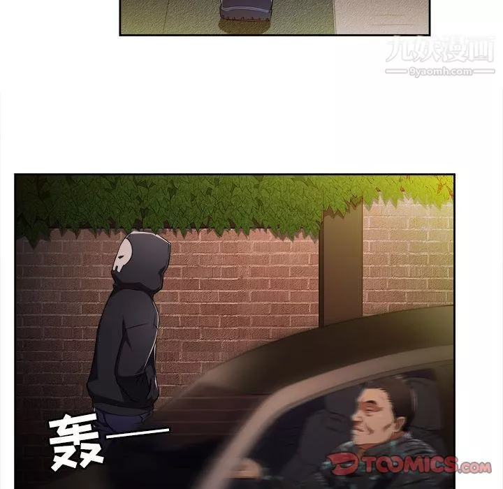 由莉的秘密-第33话 - 图片 22