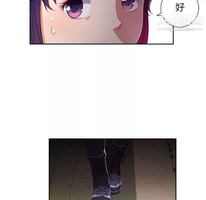 由莉的秘密第33話