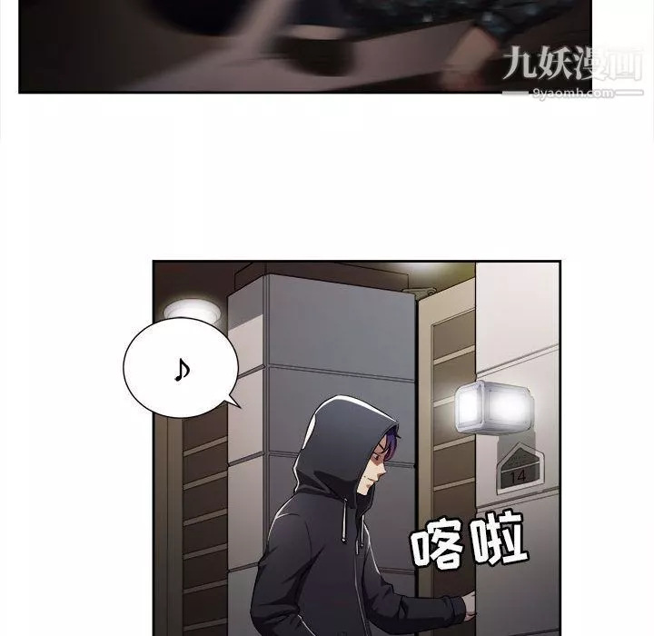由莉的秘密-第33话 - 图片 23