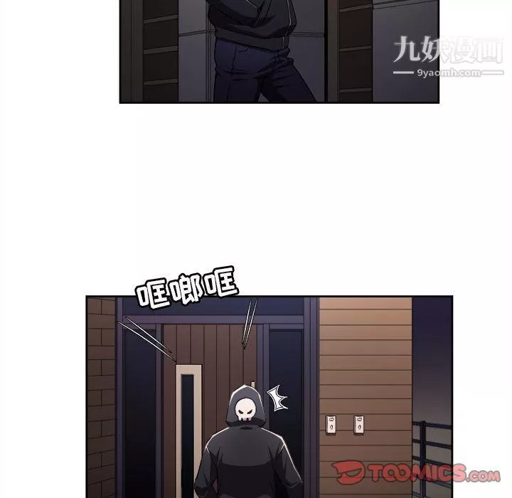 由莉的秘密第33話