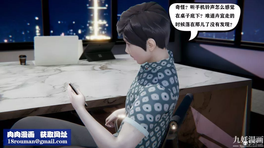 [3D]總裁的夫人沈卉宜01-04+後傳第04章【第02話】