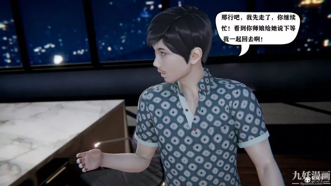 [3D]總裁的夫人沈卉宜01-04+後傳第04章【第02話】