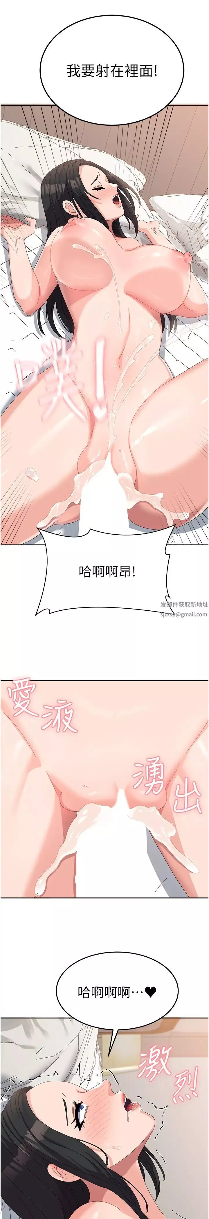 國軍女大生第43話-肉棒就是感冒特效藥!