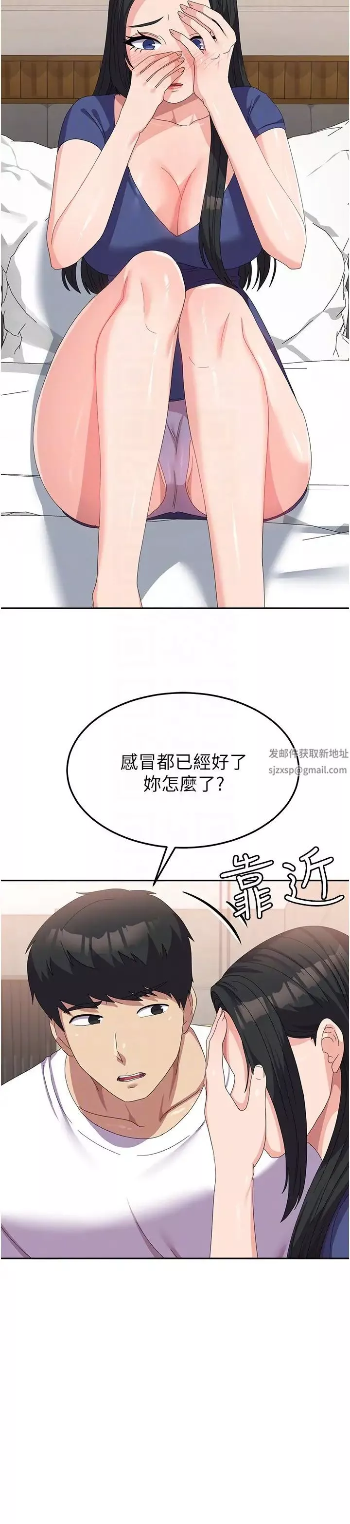 國軍女大生第43話-肉棒就是感冒特效藥!
