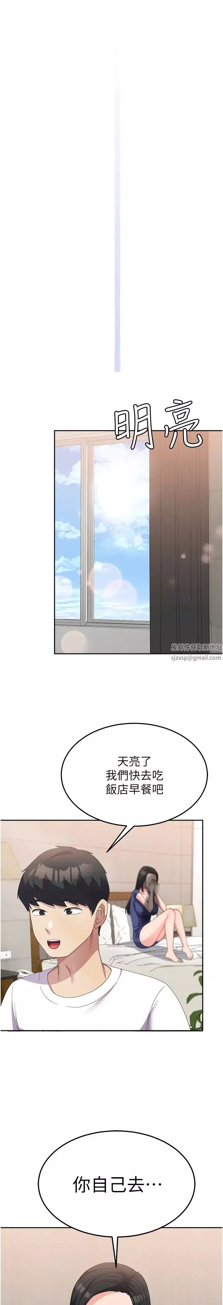 國軍女大生第43話-肉棒就是感冒特效藥!