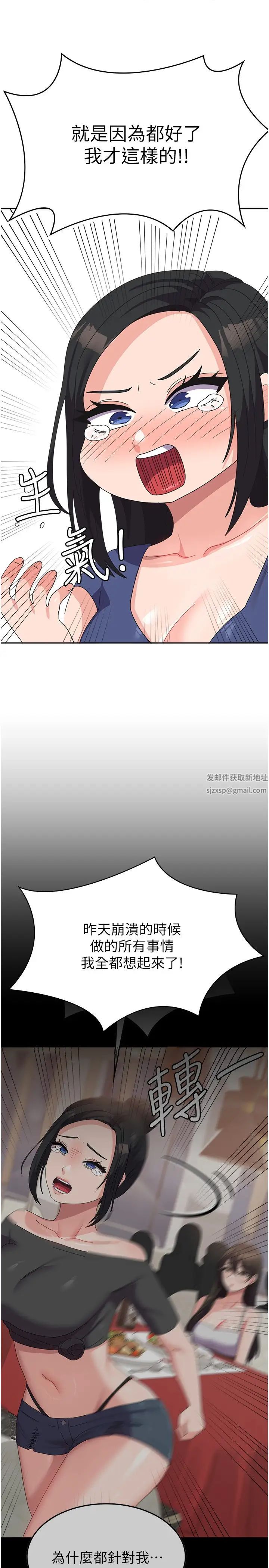 国军女大生第43话-肉棒就是感冒特效药!