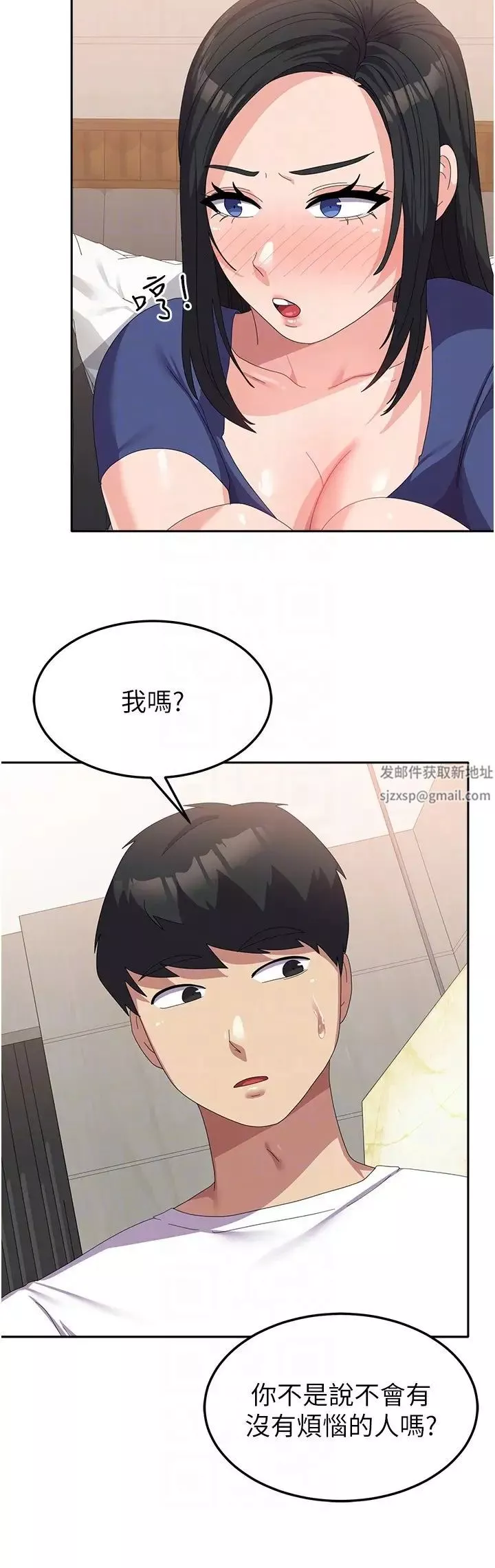 国军女大生-第43话-肉棒就是感冒特效药! - 图片 28