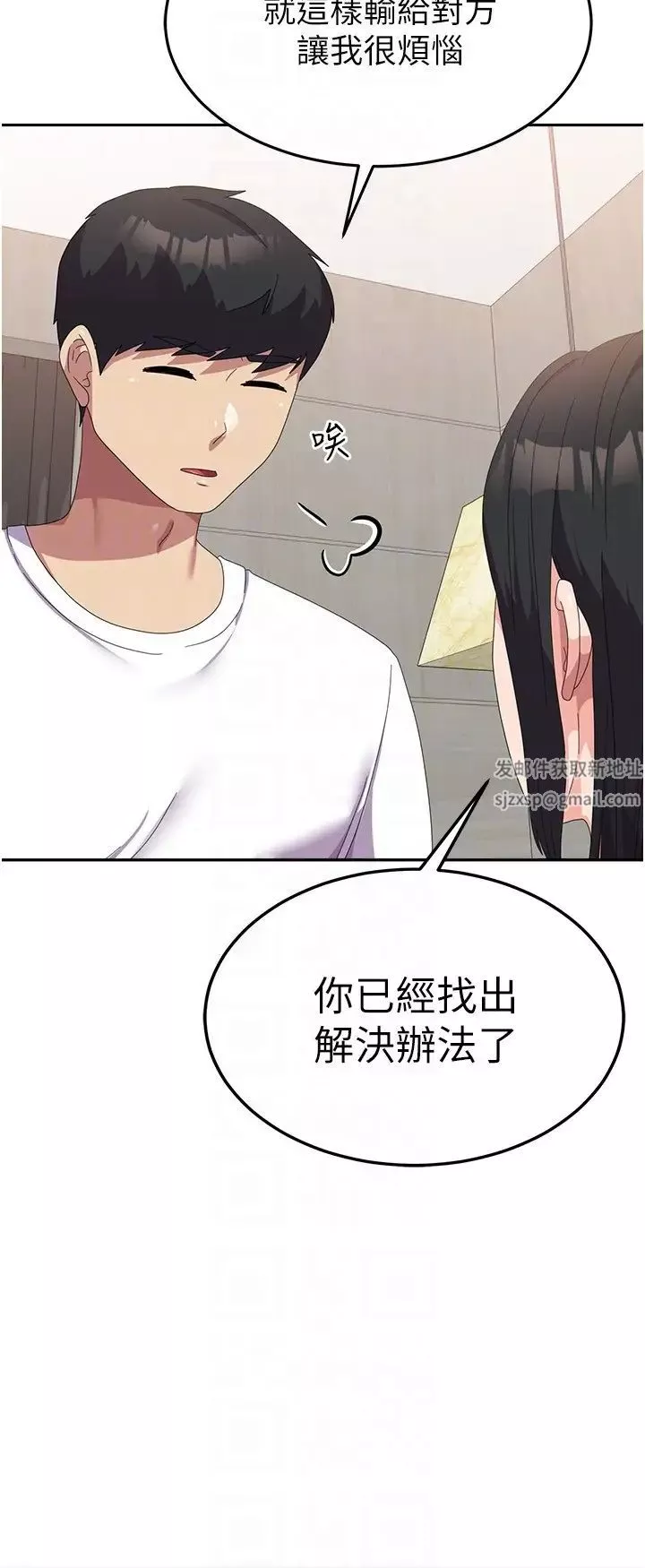 國軍女大生第43話-肉棒就是感冒特效藥!
