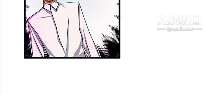 派愛達人最終話