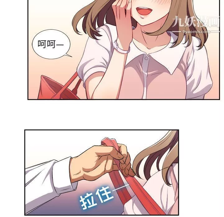 由莉的秘密第33話
