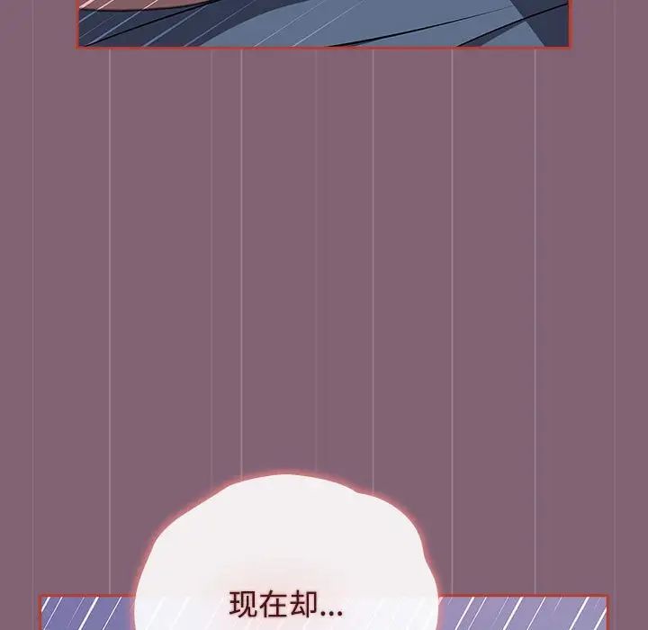 小孩子才做选择第73话