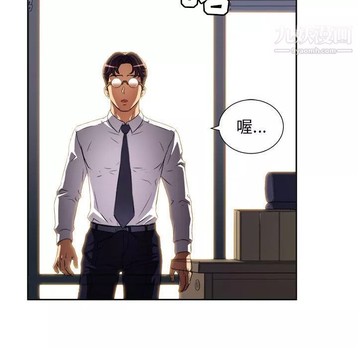 由莉的秘密第33話