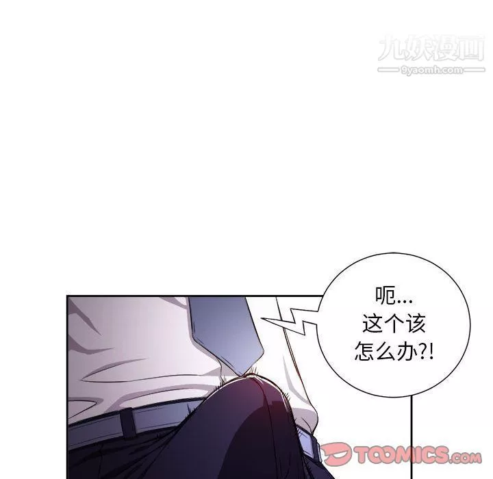 由莉的秘密-第33话 - 图片 58