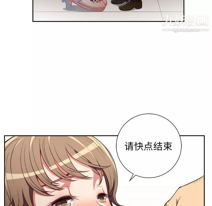 由莉的秘密第33話