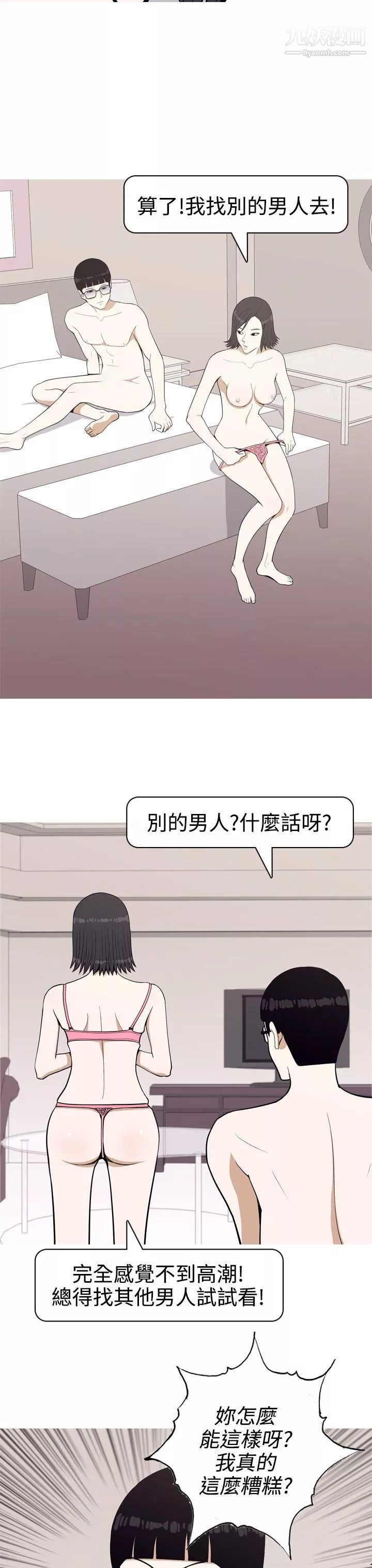 美人花坊第1話