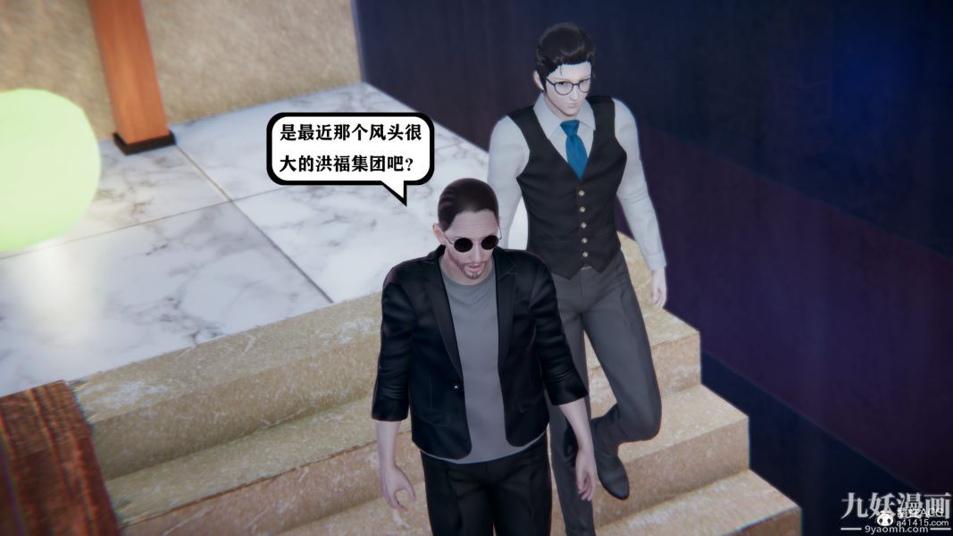 [3D]总裁的夫人沈卉宜01-04+后传第04章【第03话】