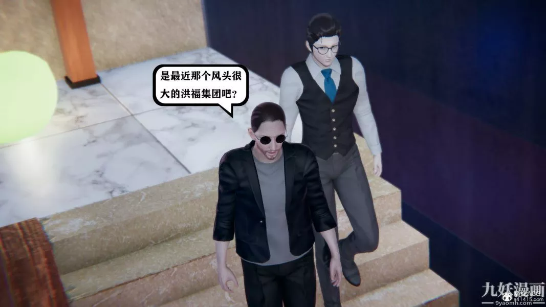 [3D]总裁的夫人沈卉宜01-04+后传-第04章【第03话】 - 图片 17
