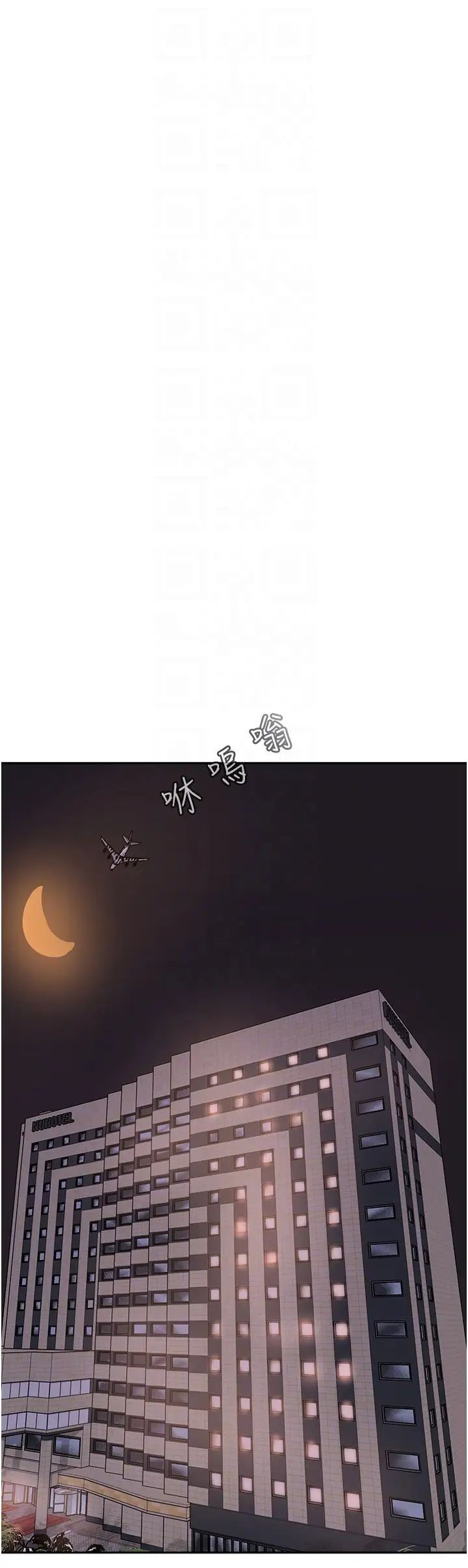 國軍女大生第44話-色色的喝酒遊戲