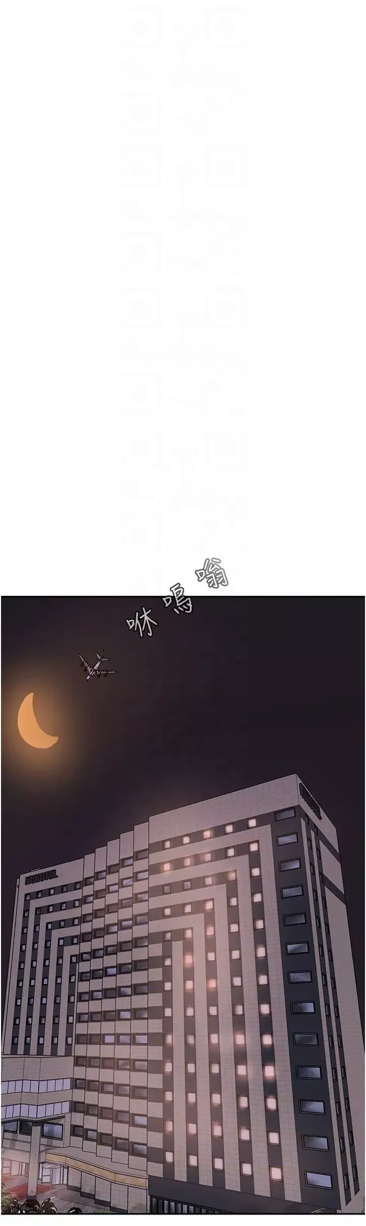 国军女大生-第44话-色色的喝酒游戏 - 图片 10