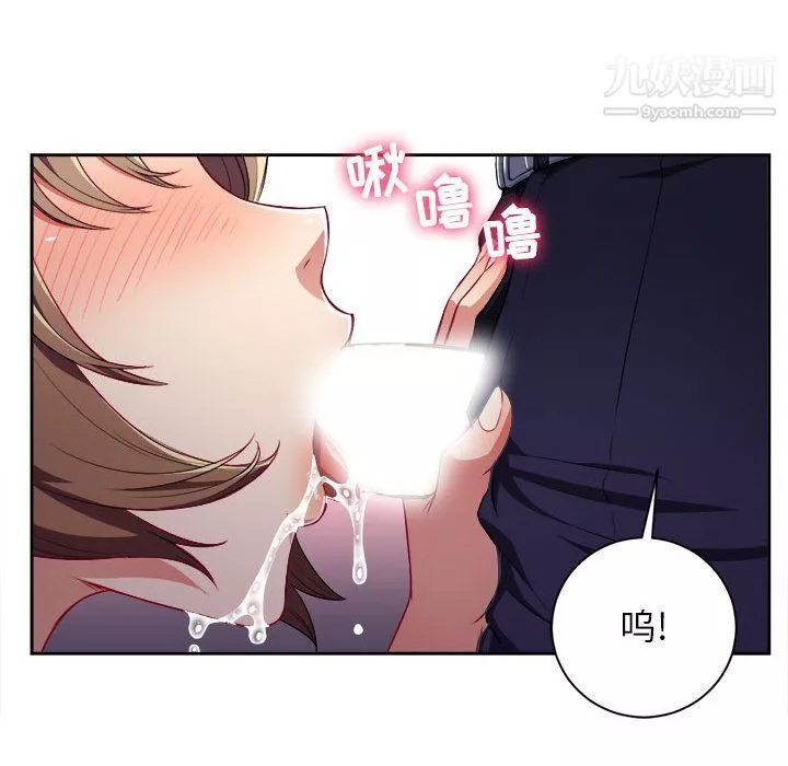 由莉的秘密-第33话 - 图片 65