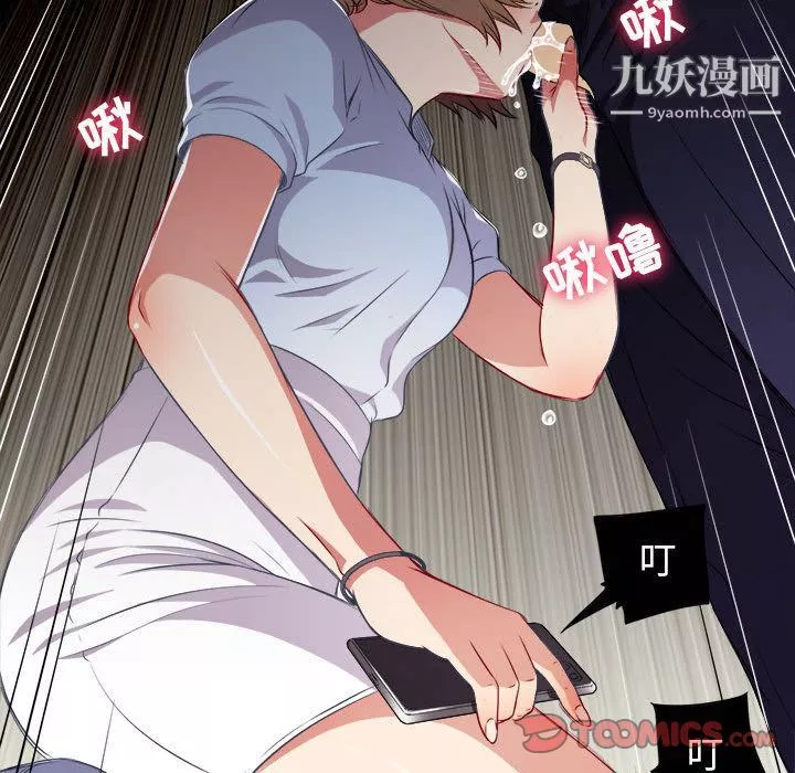 由莉的秘密第33話