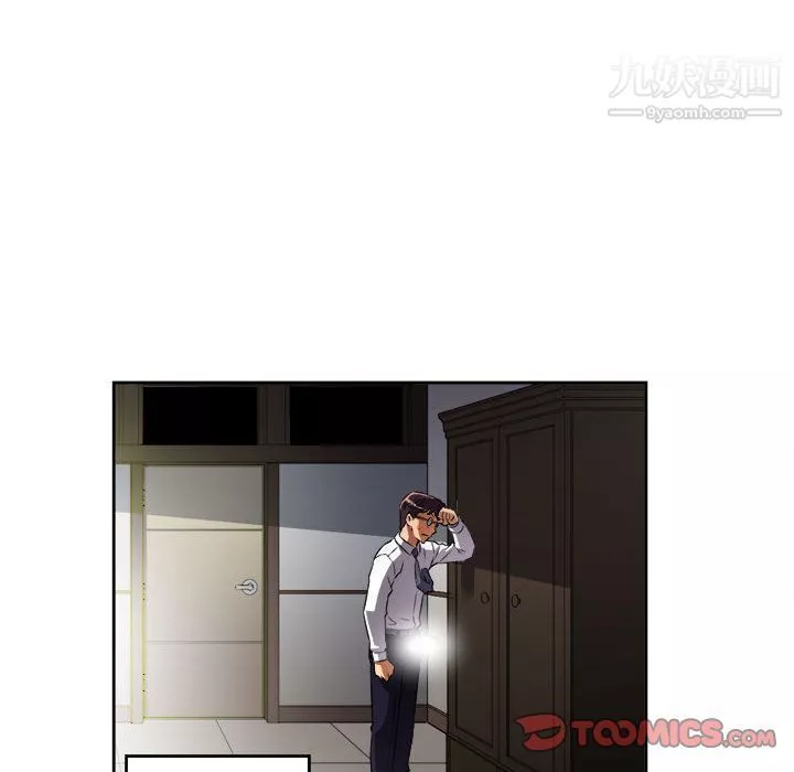 由莉的秘密-第33话 - 图片 74