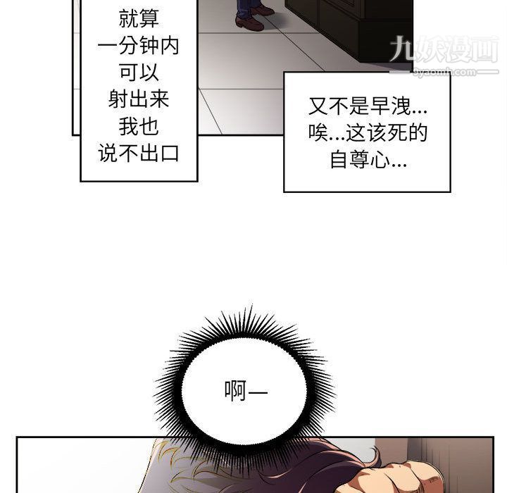 由莉的秘密第33話