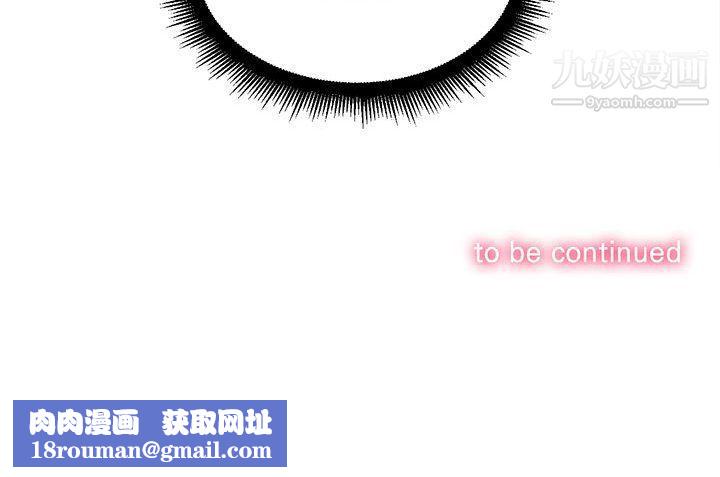 由莉的秘密第33话