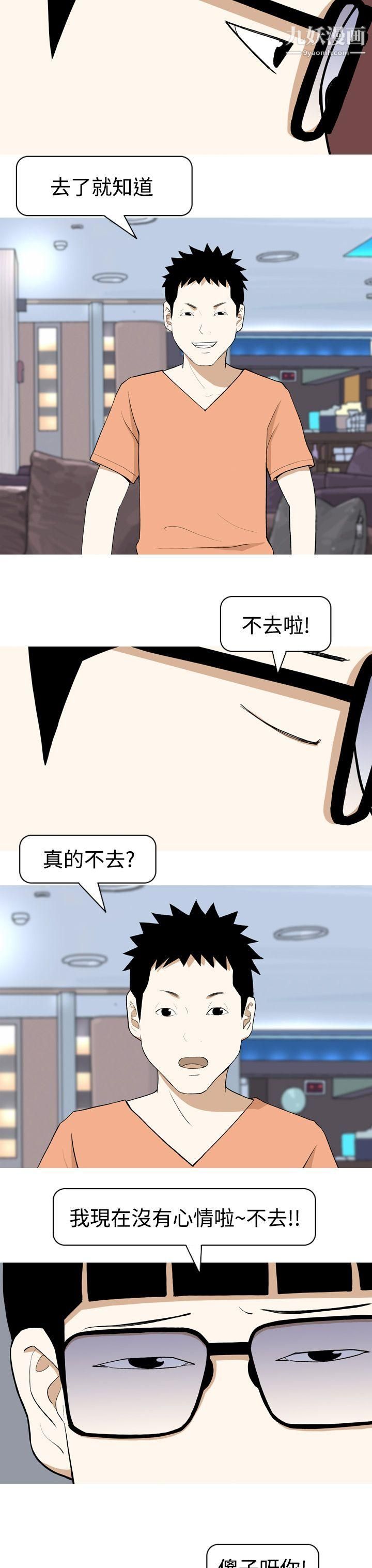 美人花坊第1话