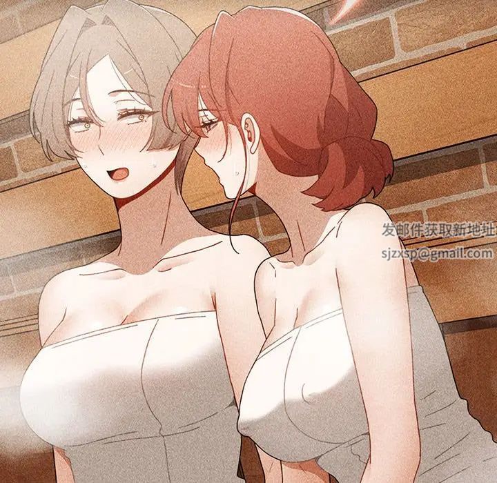 小孩子才做选择第73话