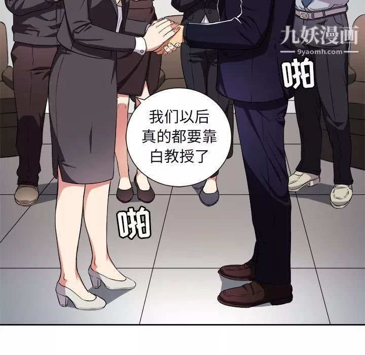 由莉的秘密第34話