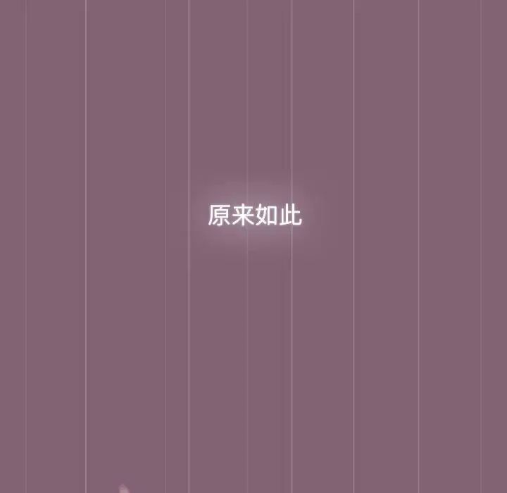 小孩子才做选择第73话