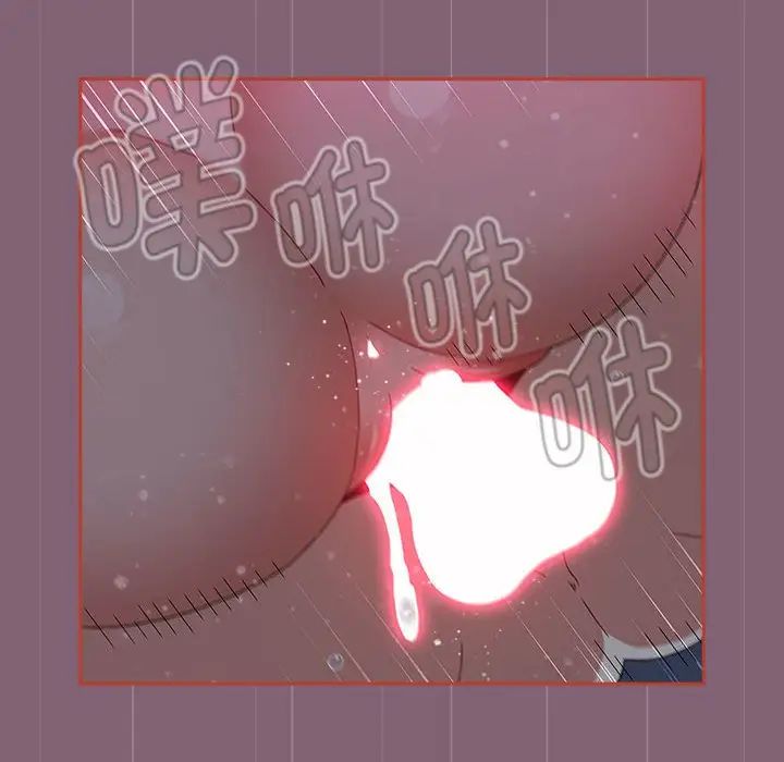 小孩子才做选择第73话