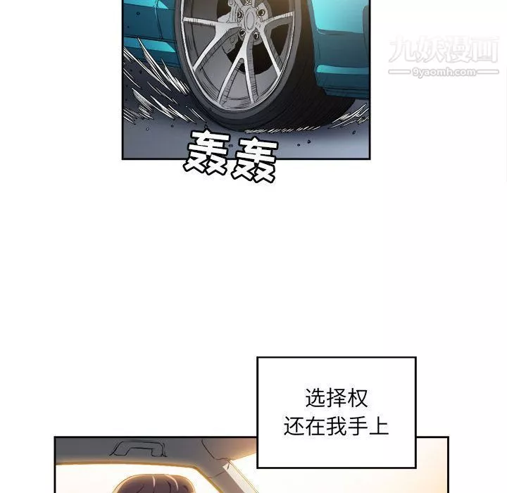 由莉的秘密第34話