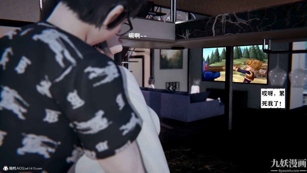 [3D]总裁的夫人沈卉宜01-04+后传第04章【第04话】