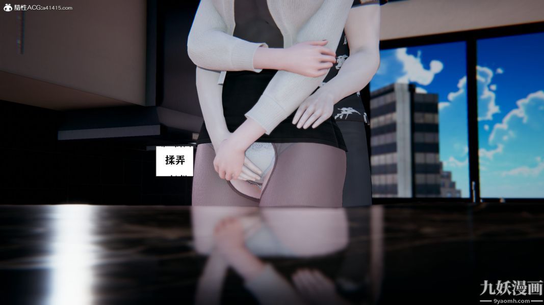 [3D]总裁的夫人沈卉宜01-04+后传第04章【第04话】