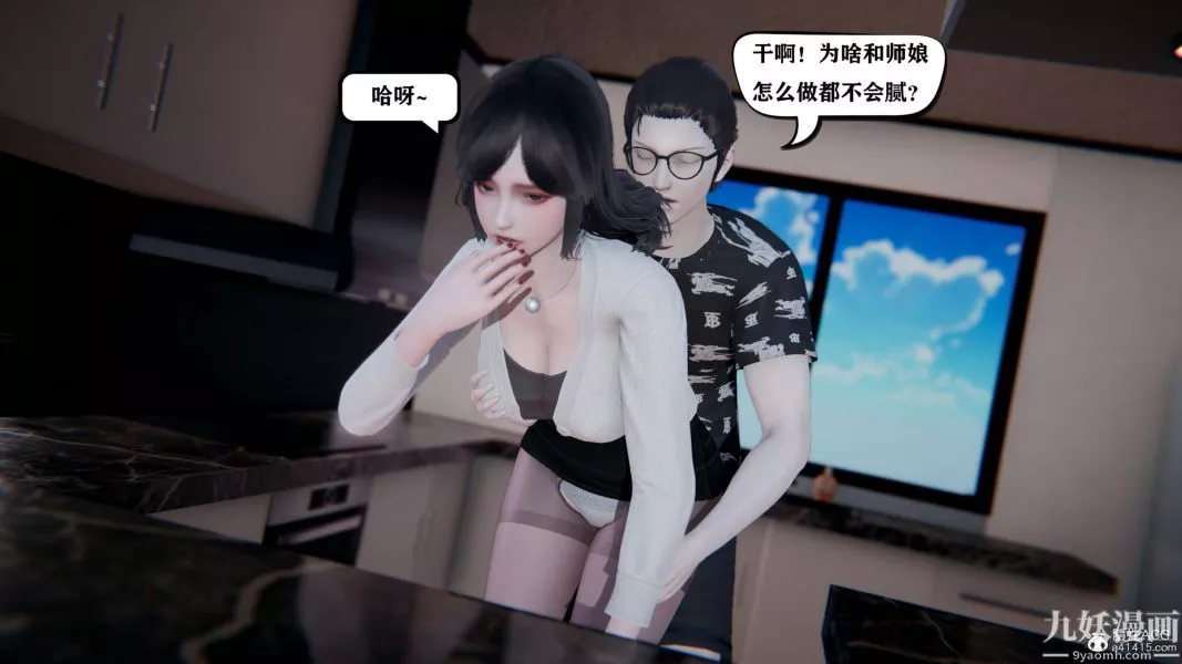 [3D]總裁的夫人沈卉宜01-04+後傳第04章【第04話】