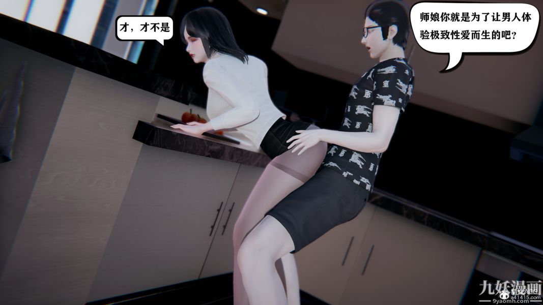 [3D]总裁的夫人沈卉宜01-04+后传第04章【第04话】