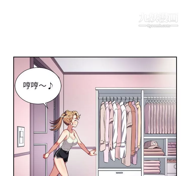 由莉的秘密第34話