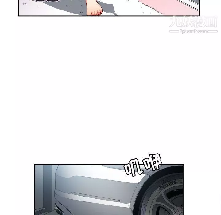 由莉的秘密第34話