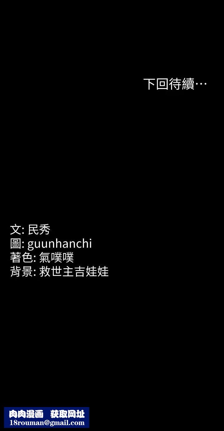 国军女大生第44话-色色的喝酒游戏