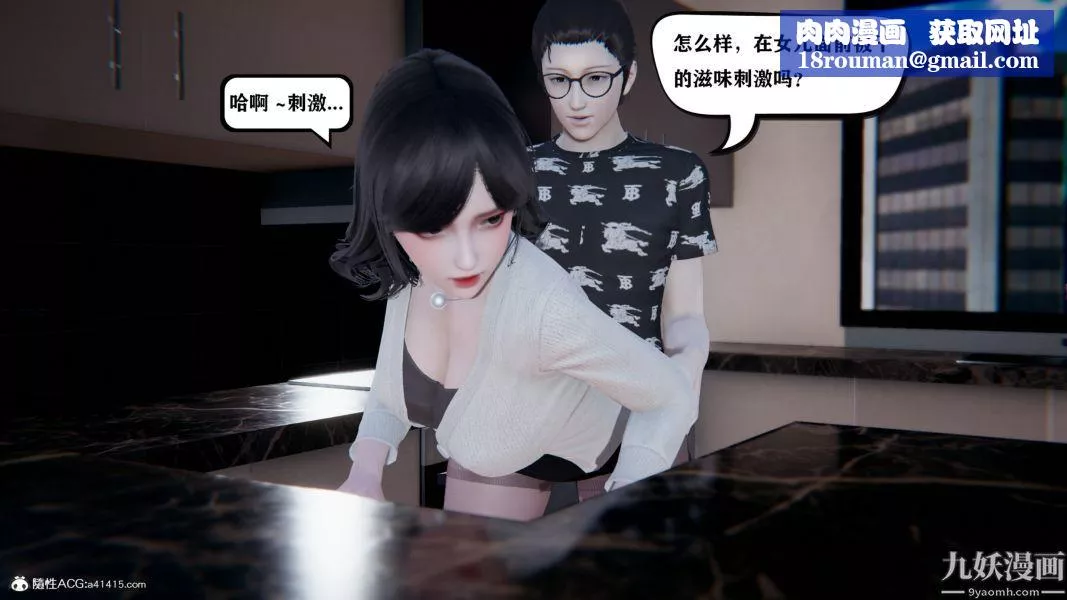 [3D]總裁的夫人沈卉宜01-04+後傳第04章【第04話】