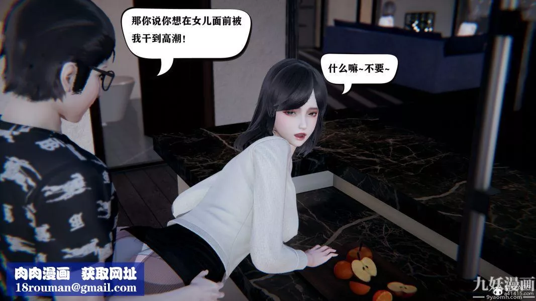 [3D]總裁的夫人沈卉宜01-04+後傳第04章【第04話】
