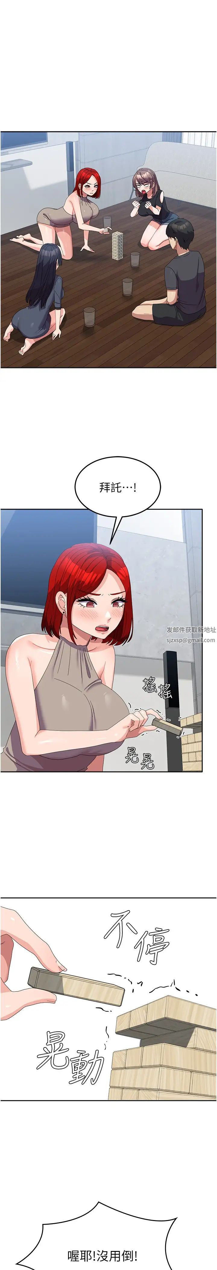 国军女大生第45话-干嘛一直摸那里?