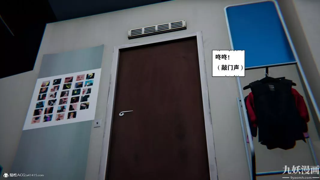 [3D]总裁的夫人沈卉宜01-04+后传-第04章【第04话】 - 图片 22