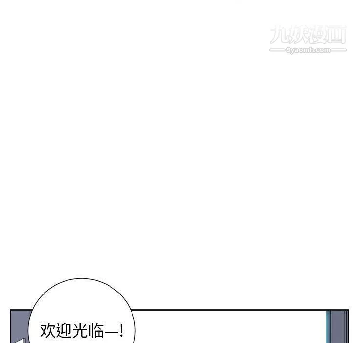 由莉的秘密第34話