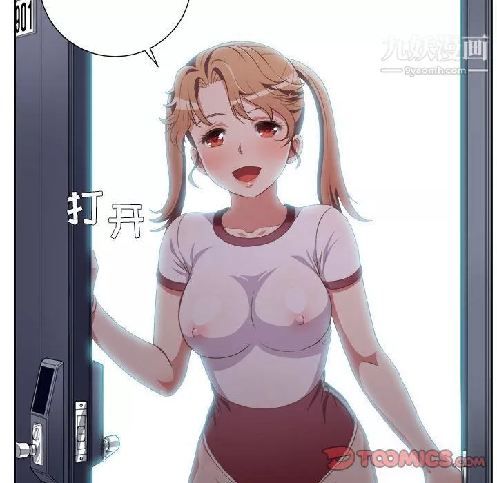 由莉的秘密-第34话 - 图片 28