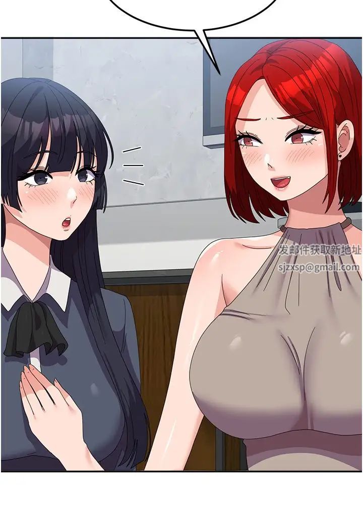 國軍女大生第45話-幹嘛一直摸那裡?